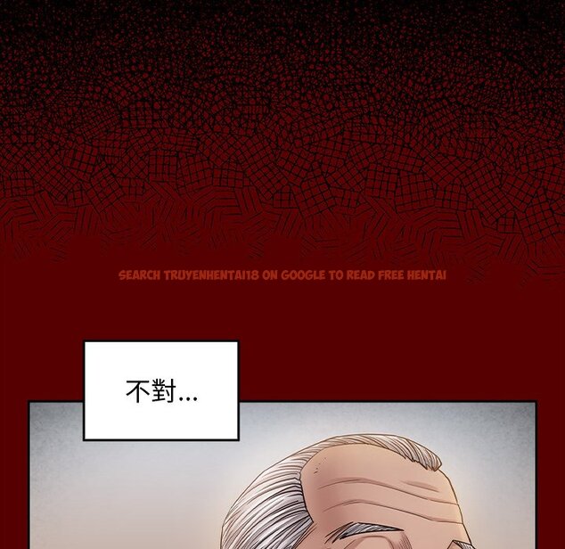 查看漫画桃花 - 第48話 - sayhentaiz.net中的2667222图片