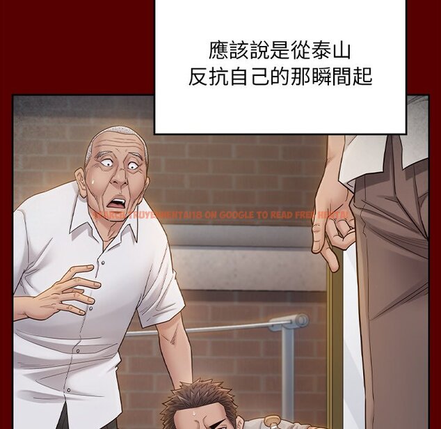 查看漫画桃花 - 第48話 - sayhentaiz.net中的2667224图片