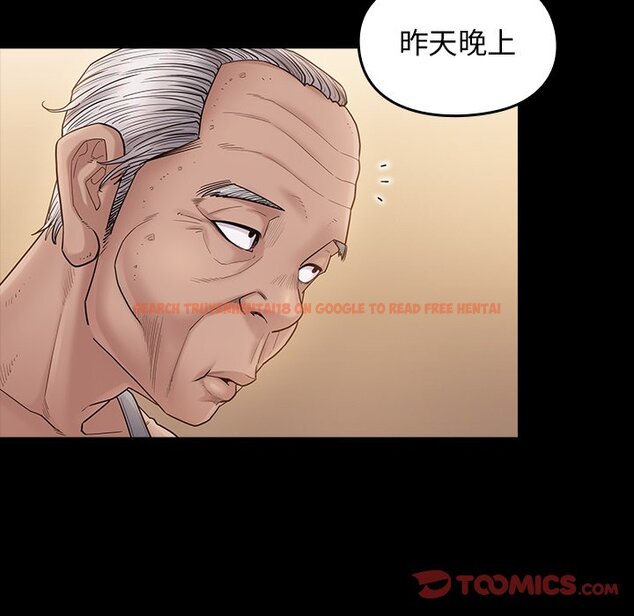 查看漫画桃花 - 第49話 - sayhentaiz.net中的2667244图片