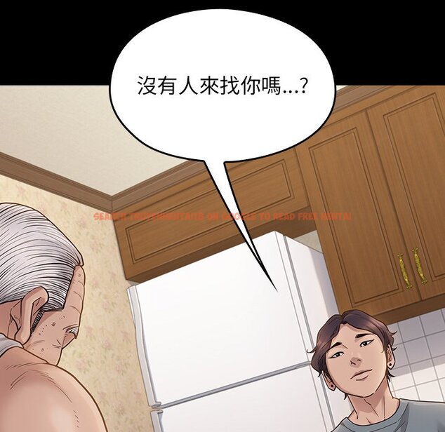 查看漫画桃花 - 第49話 - sayhentaiz.net中的2667245图片