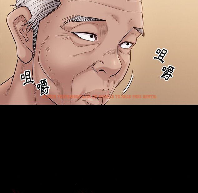 查看漫画桃花 - 第49話 - sayhentaiz.net中的2667247图片