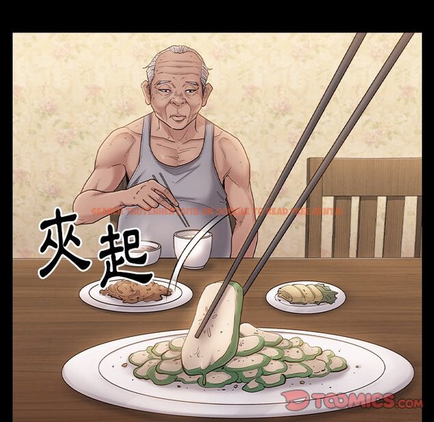 查看漫画桃花 - 第49話 - sayhentaiz.net中的2667256图片