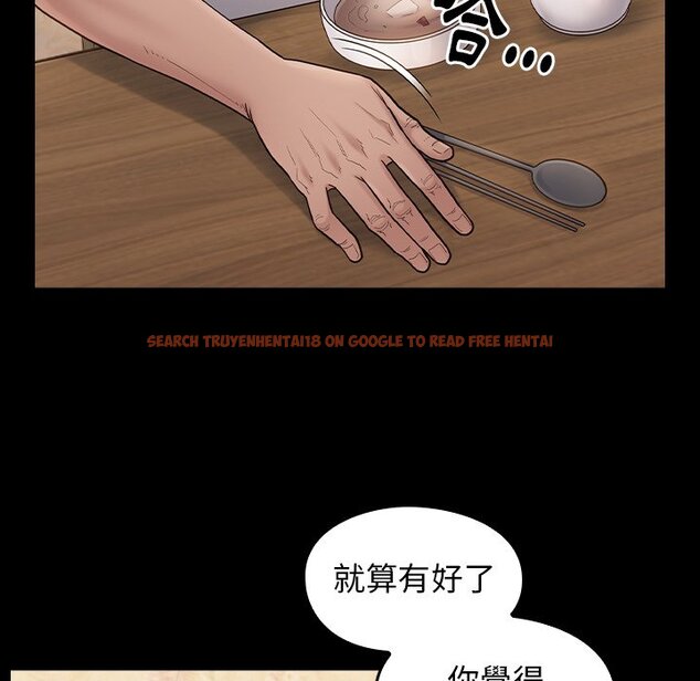 查看漫画桃花 - 第49話 - sayhentaiz.net中的2667259图片