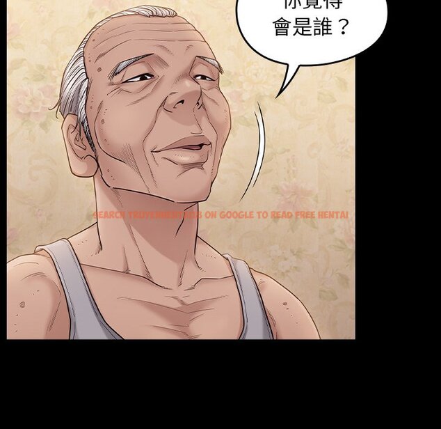 查看漫画桃花 - 第49話 - sayhentaiz.net中的2667260图片