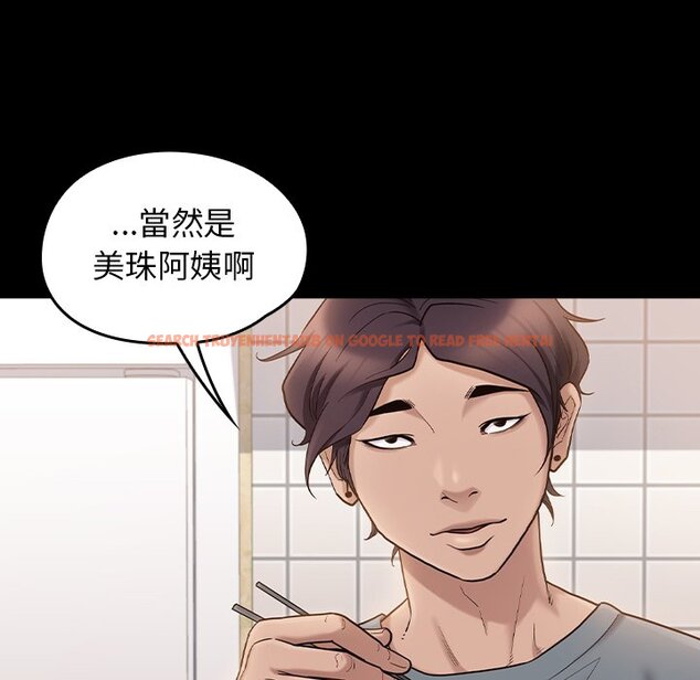 查看漫画桃花 - 第49話 - sayhentaiz.net中的2667261图片