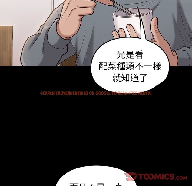 查看漫画桃花 - 第49話 - sayhentaiz.net中的2667262图片