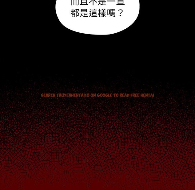 查看漫画桃花 - 第49話 - sayhentaiz.net中的2667263图片