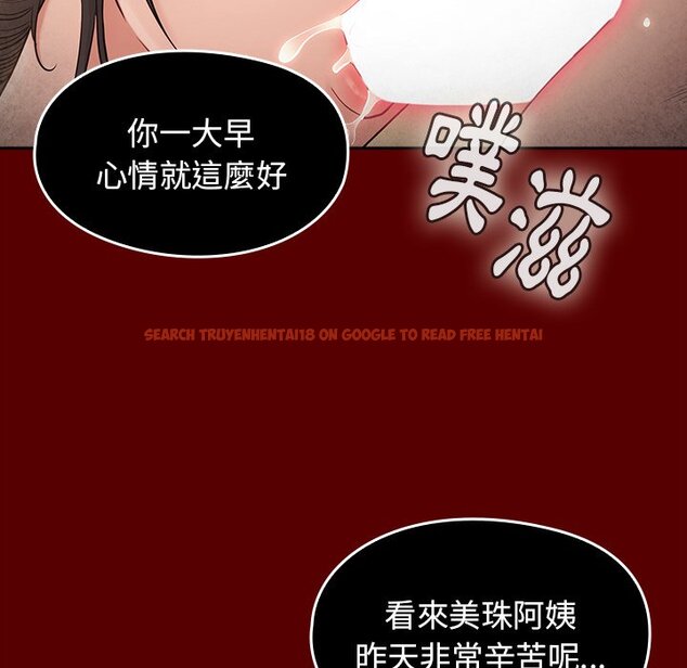 查看漫画桃花 - 第49話 - sayhentaiz.net中的2667269图片