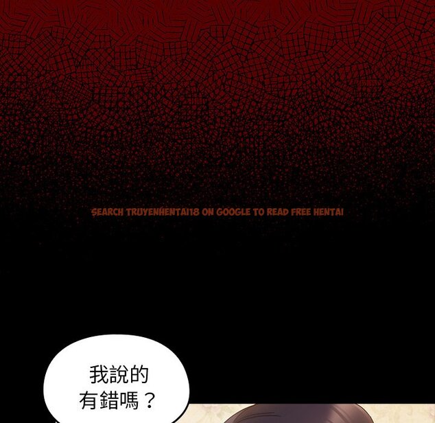 查看漫画桃花 - 第49話 - sayhentaiz.net中的2667272图片