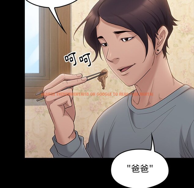 查看漫画桃花 - 第49話 - sayhentaiz.net中的2667273图片