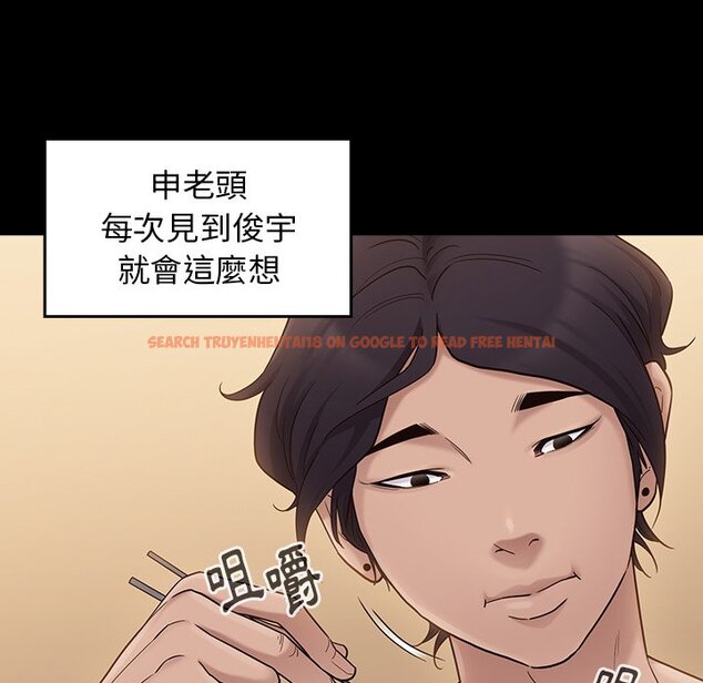 查看漫画桃花 - 第49話 - sayhentaiz.net中的2667276图片
