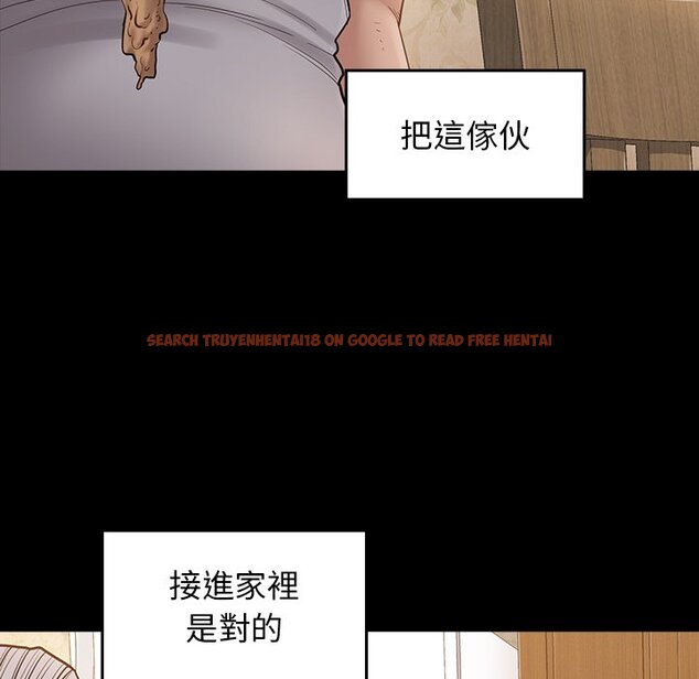 查看漫画桃花 - 第49話 - sayhentaiz.net中的2667279图片