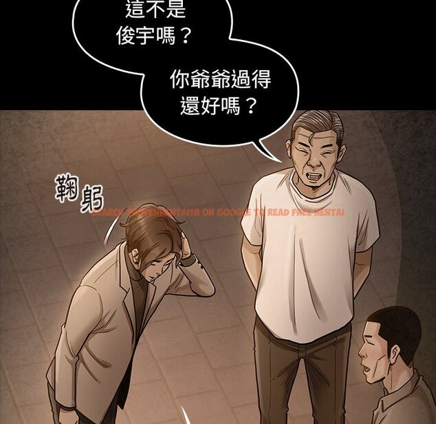 查看漫画桃花 - 第49話 - sayhentaiz.net中的2667285图片
