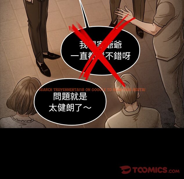查看漫画桃花 - 第49話 - sayhentaiz.net中的2667286图片