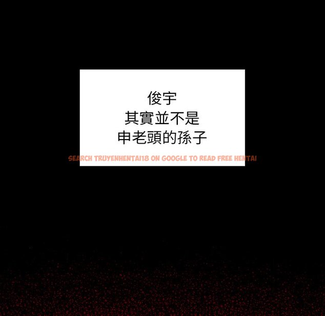 查看漫画桃花 - 第49話 - sayhentaiz.net中的2667288图片