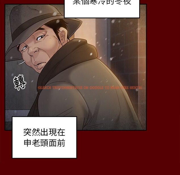 查看漫画桃花 - 第49話 - sayhentaiz.net中的2667291图片