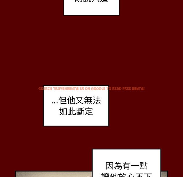 查看漫画桃花 - 第49話 - sayhentaiz.net中的2667296图片