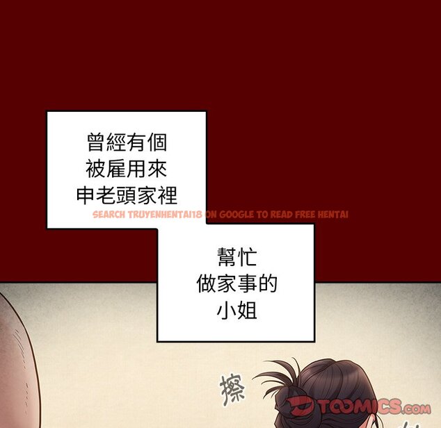 查看漫画桃花 - 第49話 - sayhentaiz.net中的2667298图片