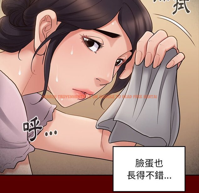 查看漫画桃花 - 第49話 - sayhentaiz.net中的2667301图片