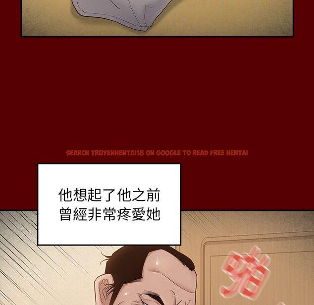 查看漫画桃花 - 第49話 - sayhentaiz.net中的2667303图片