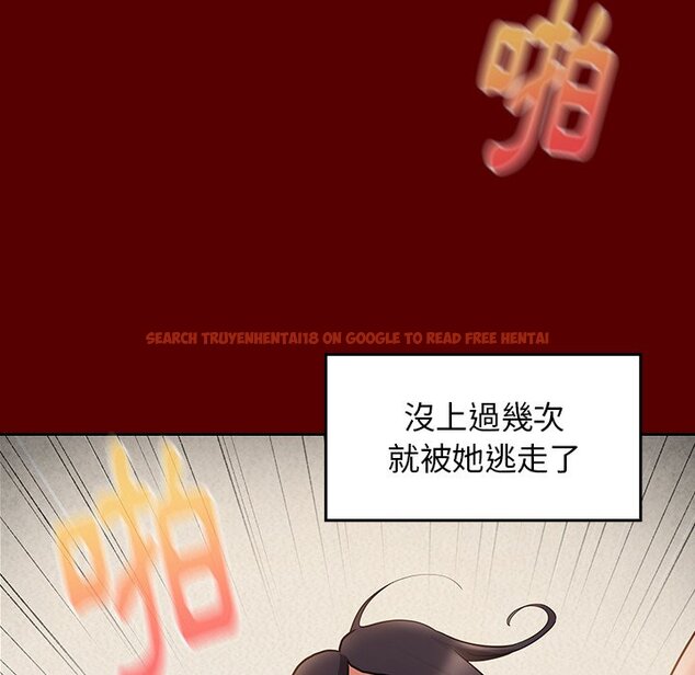 查看漫画桃花 - 第49話 - sayhentaiz.net中的2667312图片