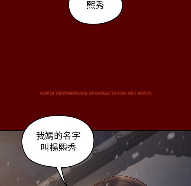 查看漫画桃花 - 第49話 - sayhentaiz.net中的2667321图片