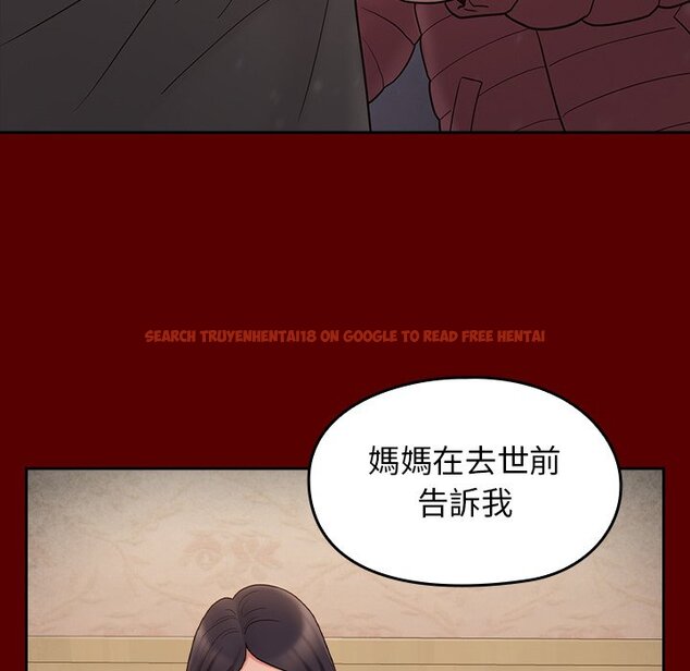 查看漫画桃花 - 第49話 - sayhentaiz.net中的2667323图片