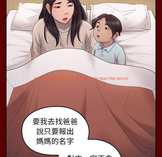 查看漫画桃花 - 第49話 - sayhentaiz.net中的2667324图片
