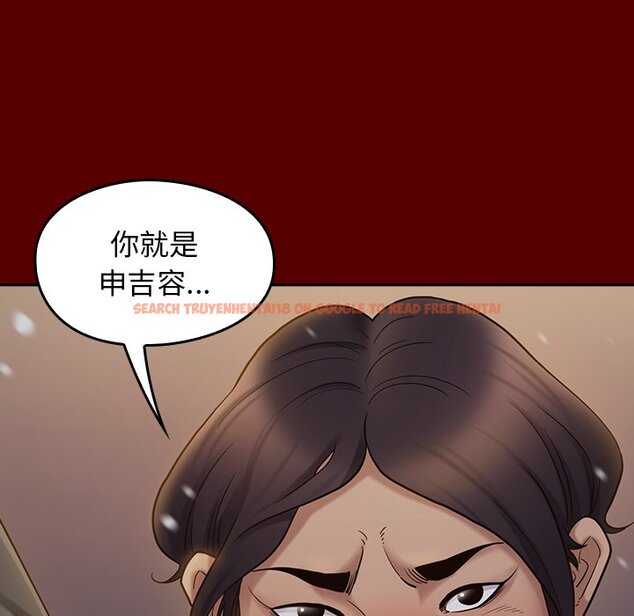 查看漫画桃花 - 第49話 - sayhentaiz.net中的2667326图片