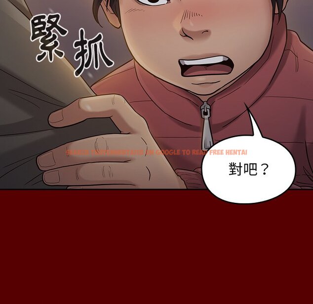 查看漫画桃花 - 第49話 - sayhentaiz.net中的2667327图片