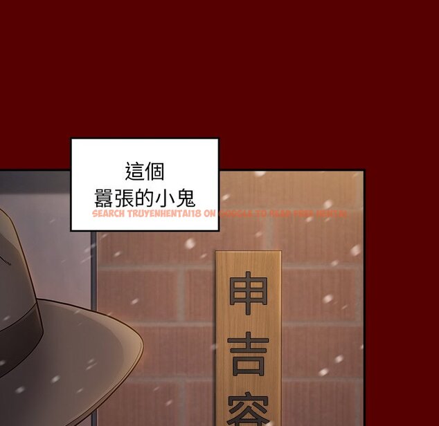 查看漫画桃花 - 第49話 - sayhentaiz.net中的2667329图片