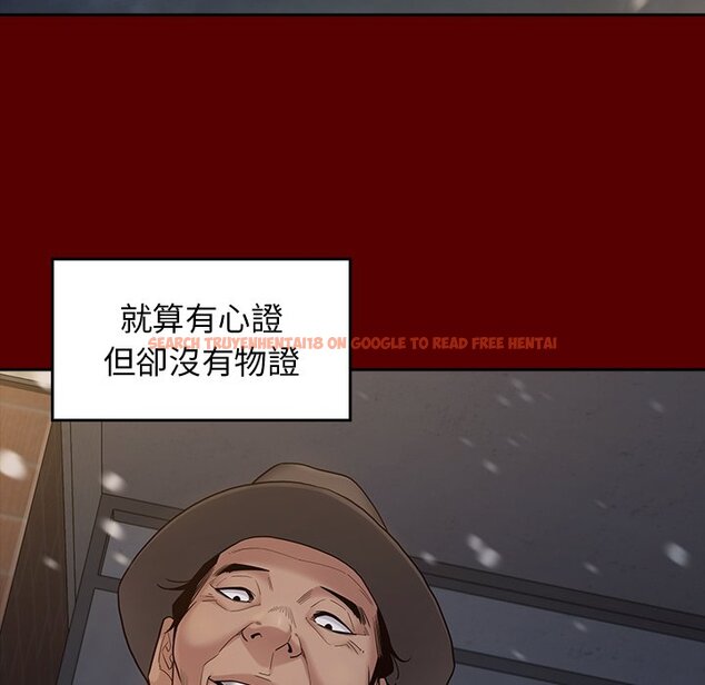 查看漫画桃花 - 第49話 - sayhentaiz.net中的2667332图片