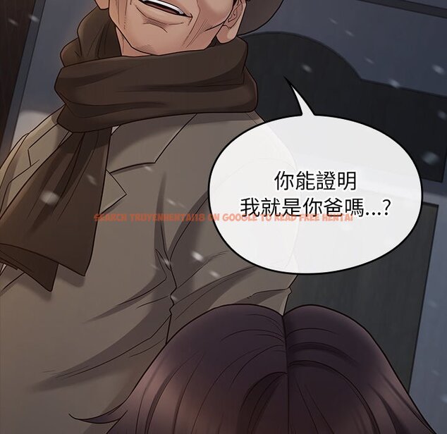 查看漫画桃花 - 第49話 - sayhentaiz.net中的2667333图片