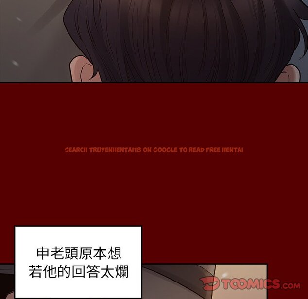 查看漫画桃花 - 第49話 - sayhentaiz.net中的2667334图片
