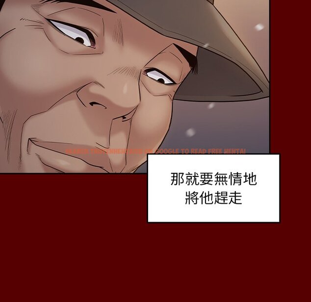 查看漫画桃花 - 第49話 - sayhentaiz.net中的2667335图片