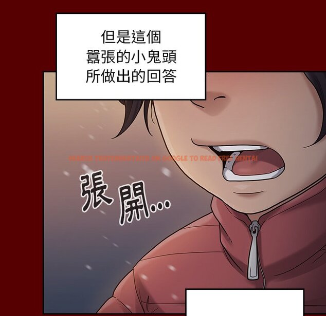 查看漫画桃花 - 第49話 - sayhentaiz.net中的2667336图片