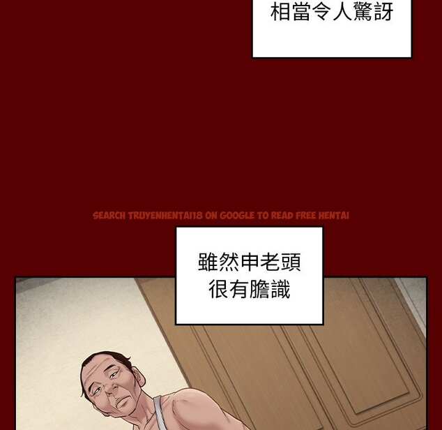 查看漫画桃花 - 第49話 - sayhentaiz.net中的2667337图片