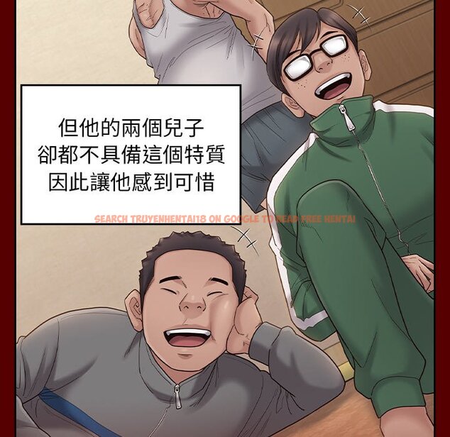 查看漫画桃花 - 第49話 - sayhentaiz.net中的2667338图片