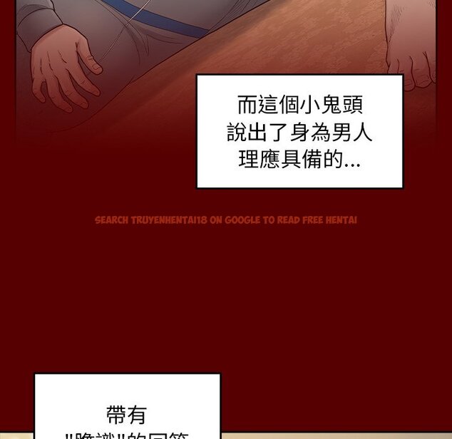 查看漫画桃花 - 第49話 - sayhentaiz.net中的2667339图片