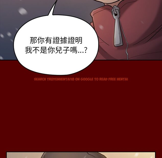 查看漫画桃花 - 第49話 - sayhentaiz.net中的2667341图片