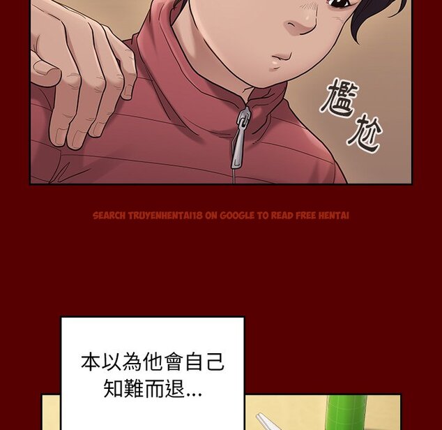 查看漫画桃花 - 第49話 - sayhentaiz.net中的2667348图片