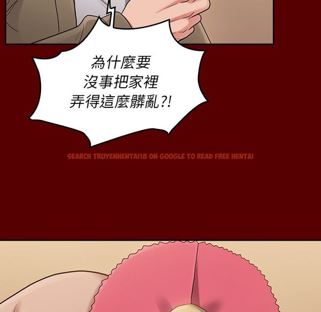 查看漫画桃花 - 第49話 - sayhentaiz.net中的2667351图片