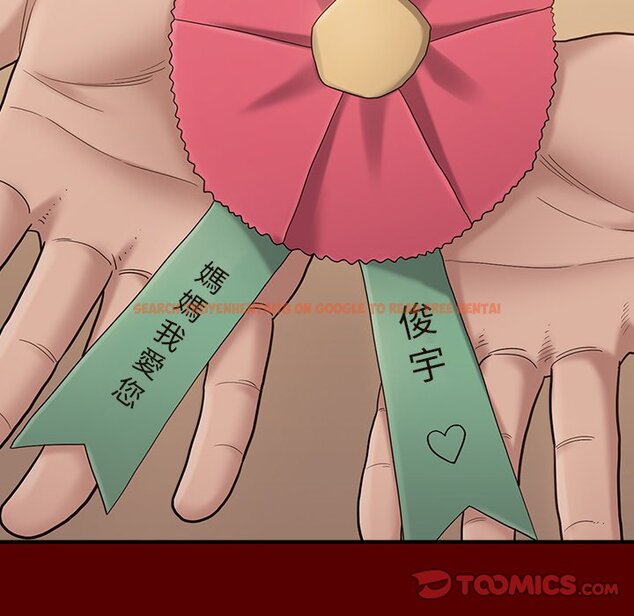 查看漫画桃花 - 第49話 - sayhentaiz.net中的2667352图片
