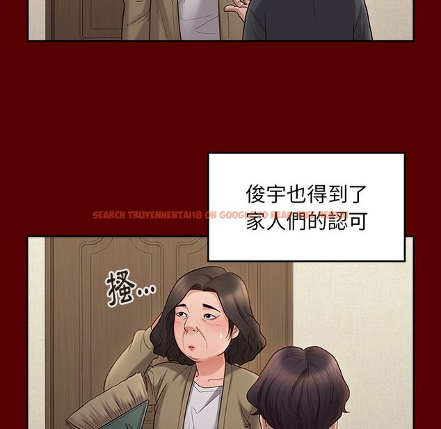 查看漫画桃花 - 第49話 - sayhentaiz.net中的2667356图片