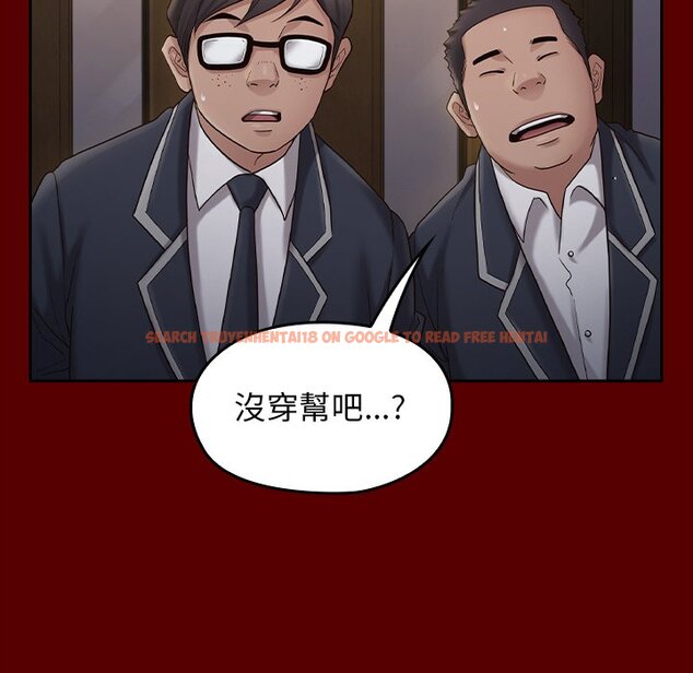 查看漫画桃花 - 第49話 - sayhentaiz.net中的2667359图片