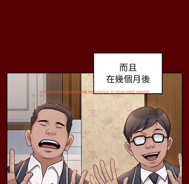 查看漫画桃花 - 第49話 - sayhentaiz.net中的2667361图片