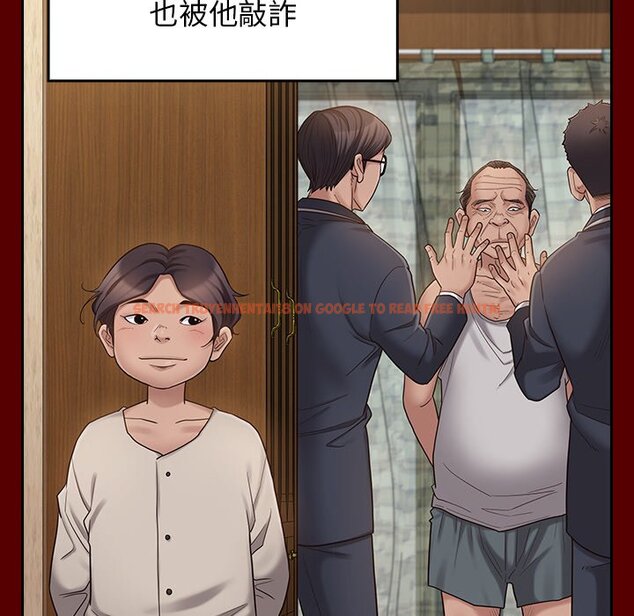 查看漫画桃花 - 第49話 - sayhentaiz.net中的2667363图片