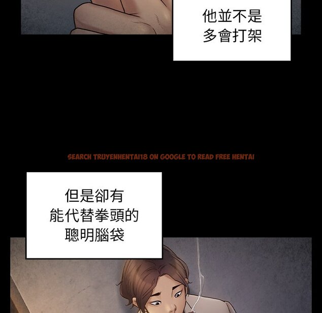 查看漫画桃花 - 第49話 - sayhentaiz.net中的2667366图片