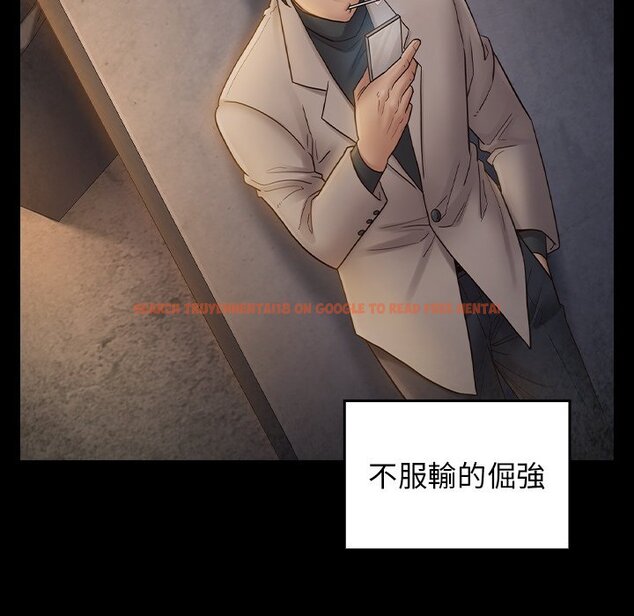 查看漫画桃花 - 第49話 - sayhentaiz.net中的2667367图片