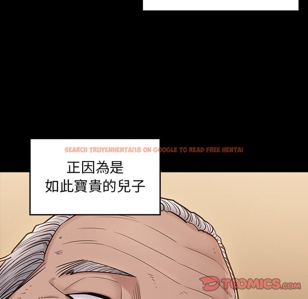 查看漫画桃花 - 第49話 - sayhentaiz.net中的2667370图片